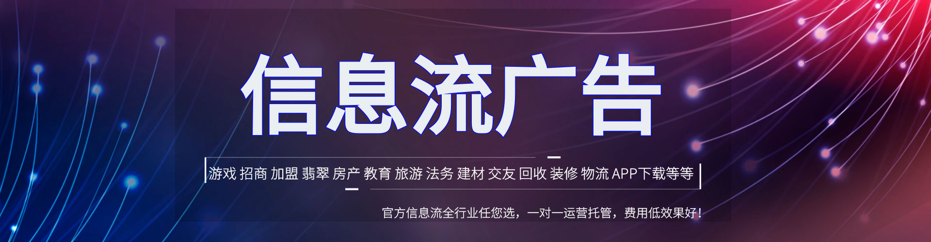 隆昌sem广告
