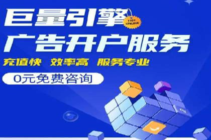 实操分享：如何打造爆款信息流广告